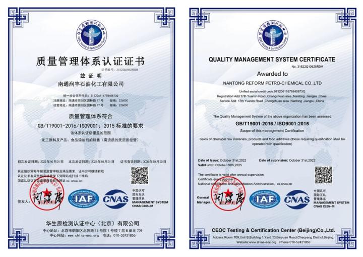 custom chemical synthetic custom chemical synthetic